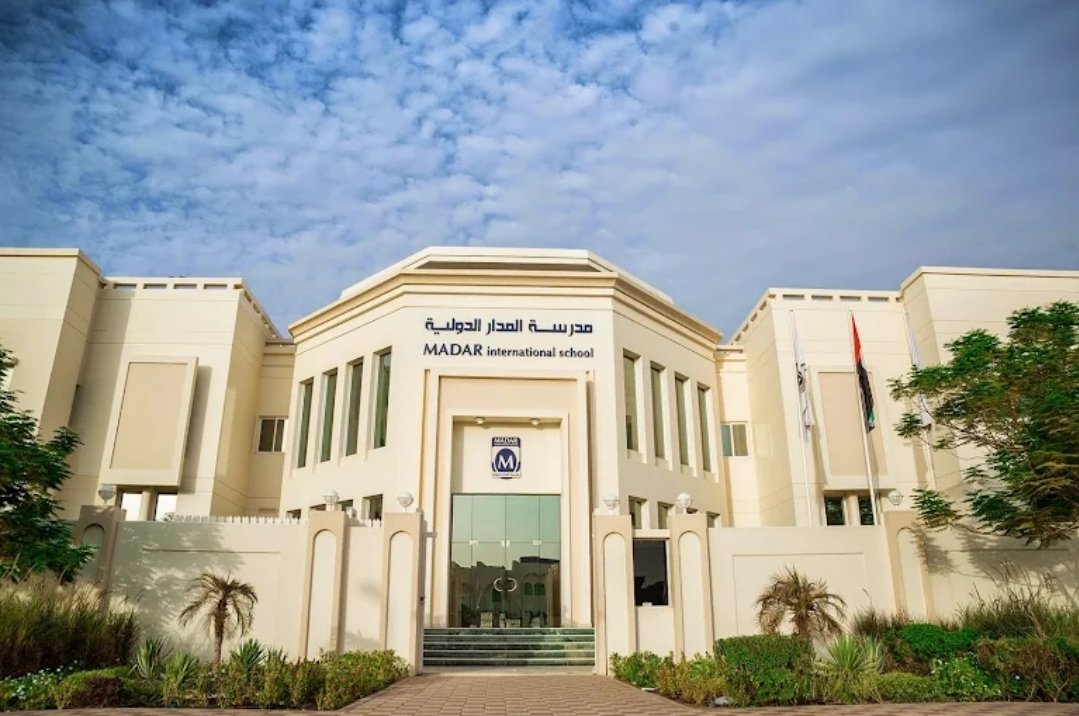 MADAR International School - مدرسة المدار الدولية