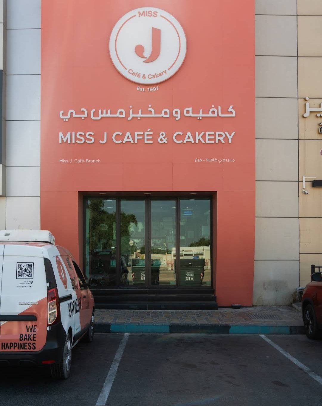 Miss J Café & Cakery