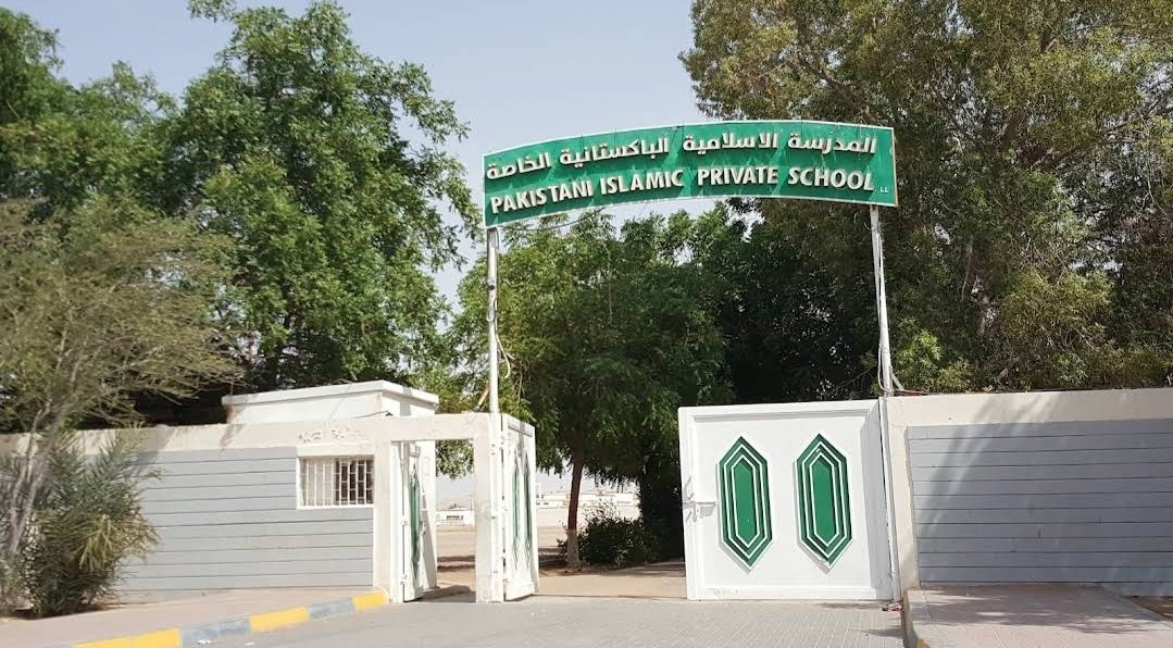 Pakistani Islamic Private School