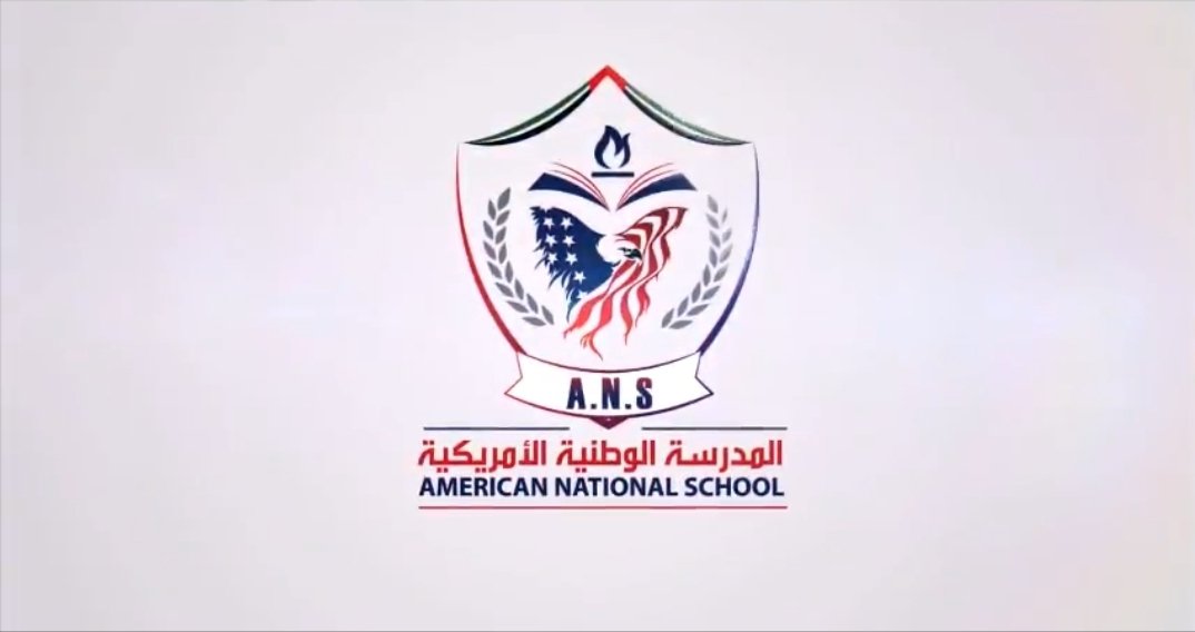 AMERICAN NATIONAL SCHOOL