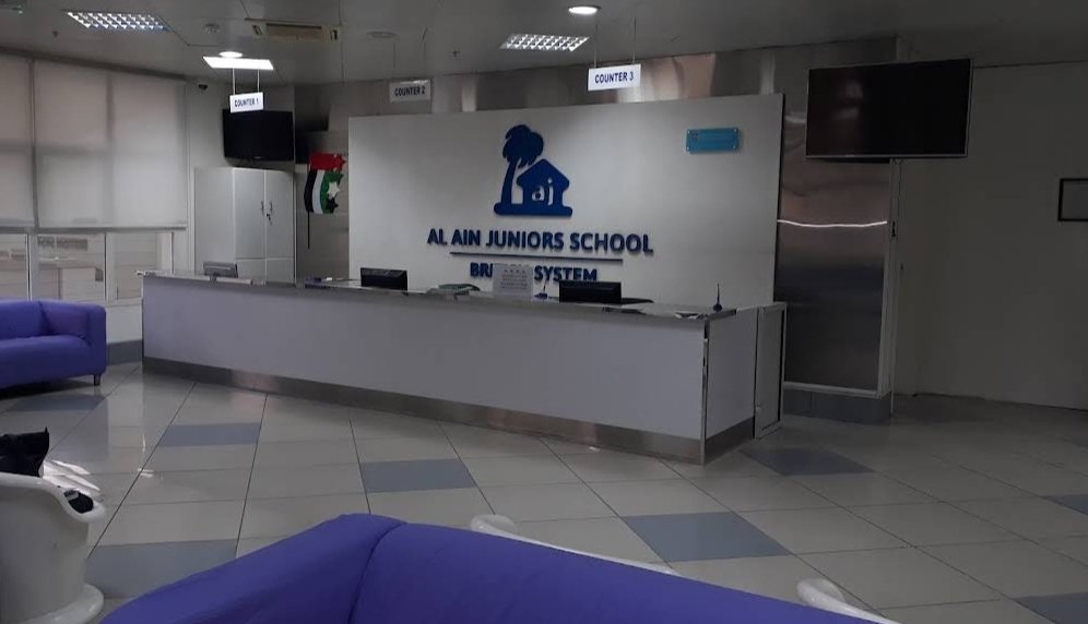 Al Ain Juniors School - مدرسة العين التمهيدية