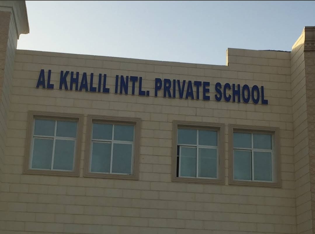 AlKhalil International Private School