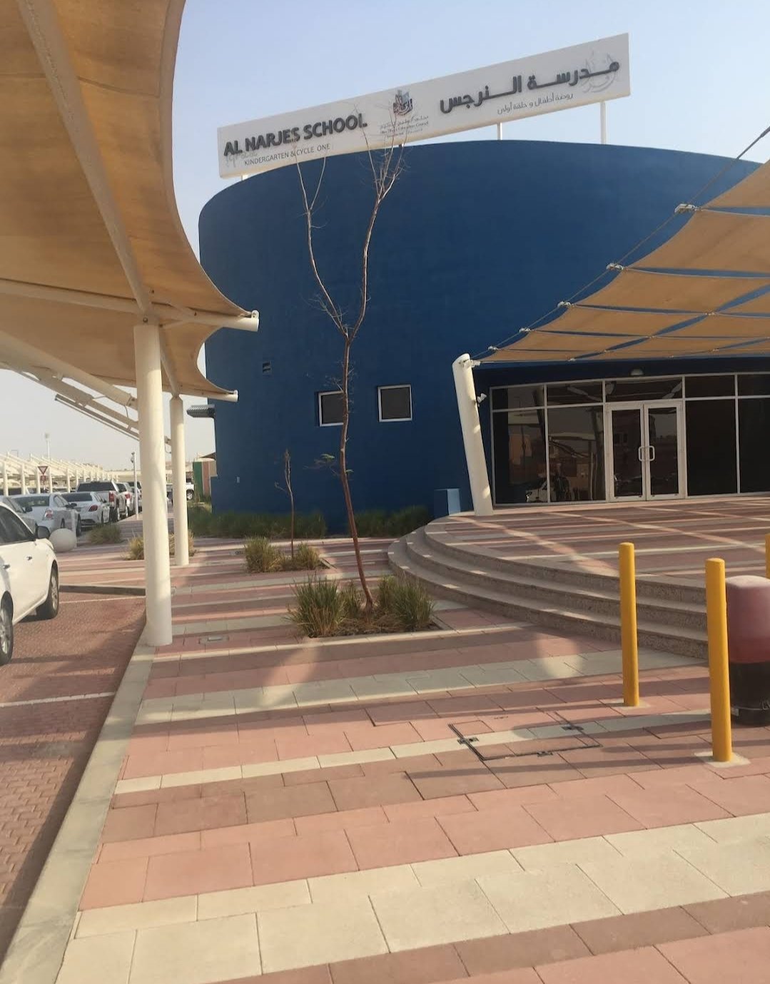 Al Narjes School - Charter Schools