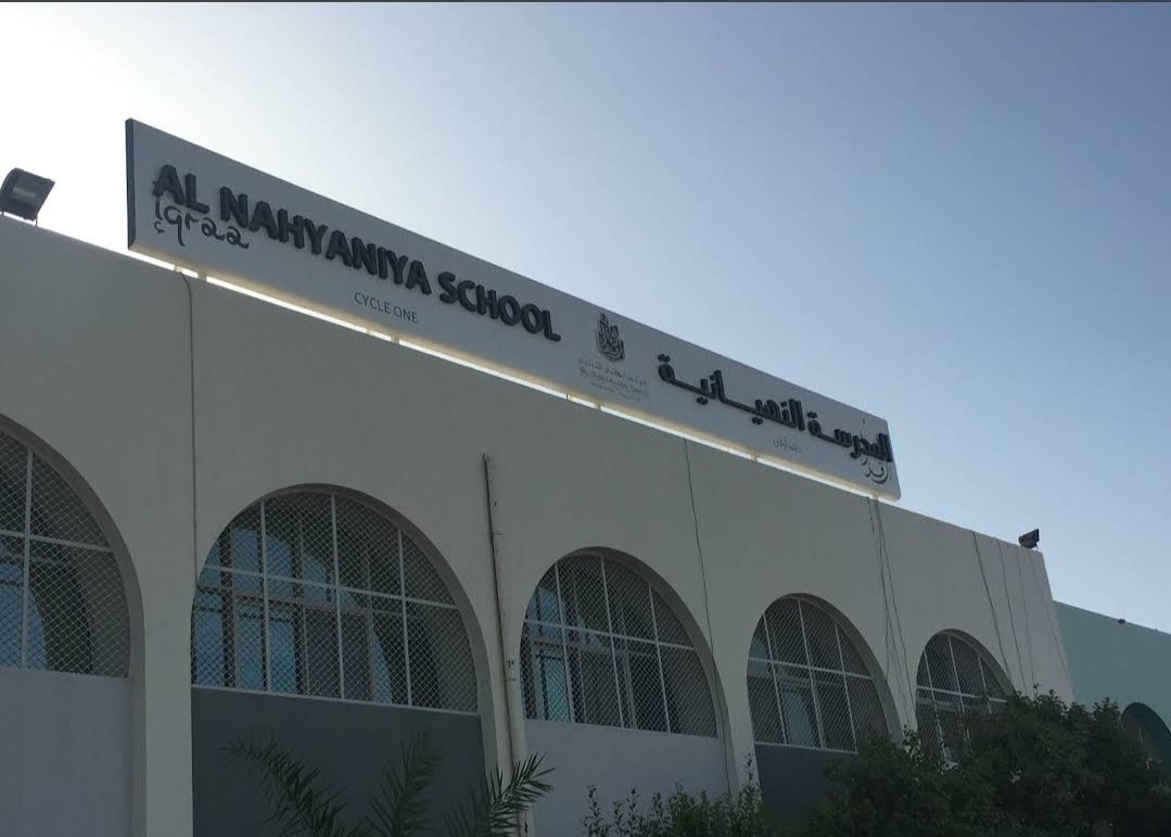Al Nahyaneia Model School