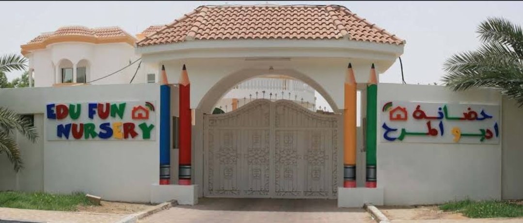 Edu Fun Nursery - Al Bateen Al Ain | حضانة اديو المرح العين