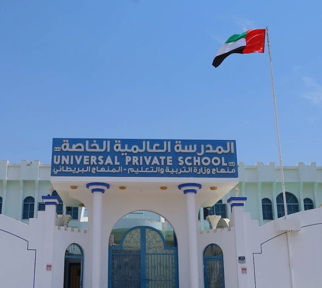 Universal Private School