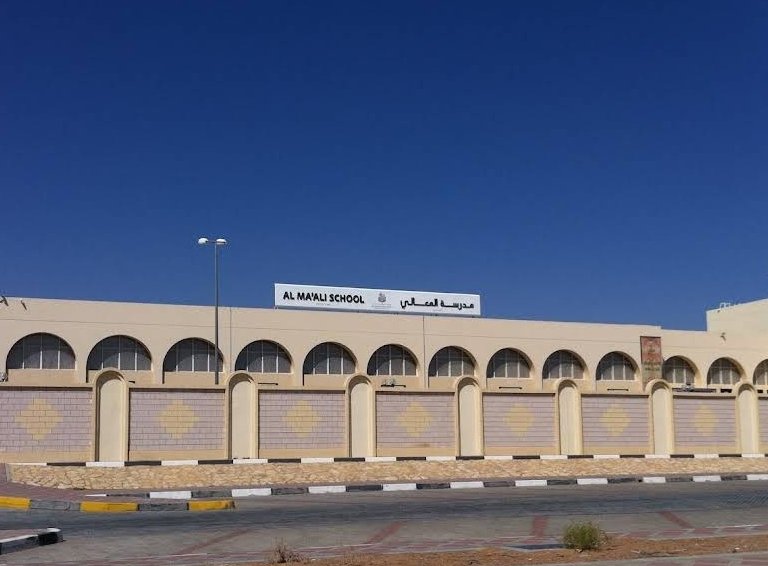 Al Ma'ali Model School