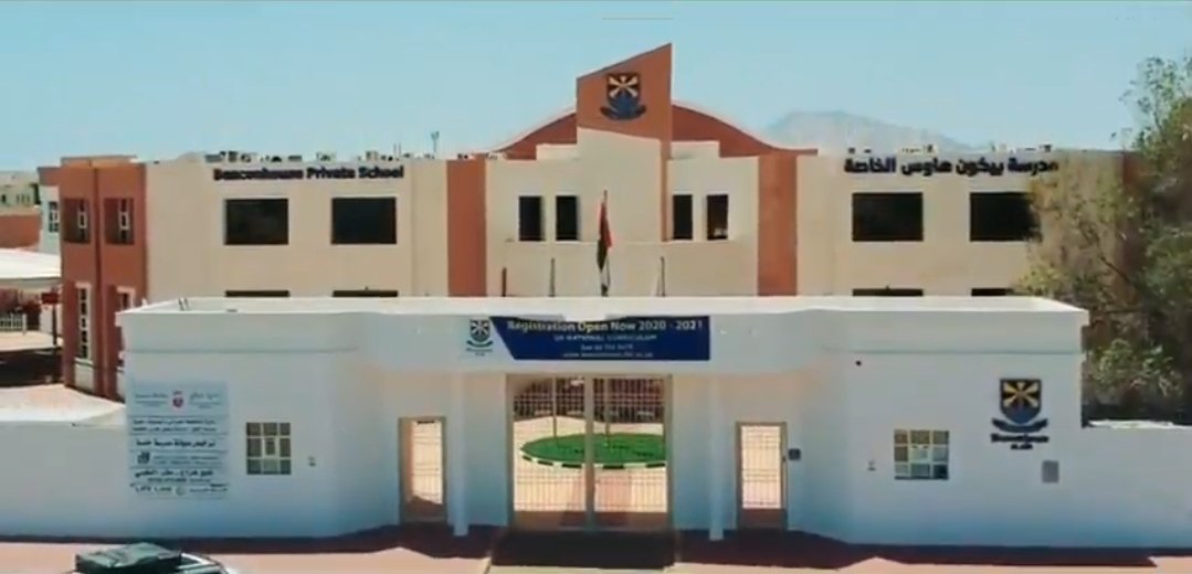 Beaconhouse Private School