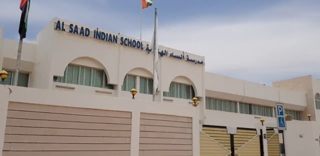 AlSaad Indian School, AlAin (Bharatiya Vidya Bhavan