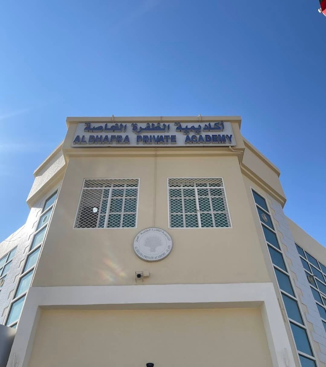 AlDhafra Private Schools - AlAin