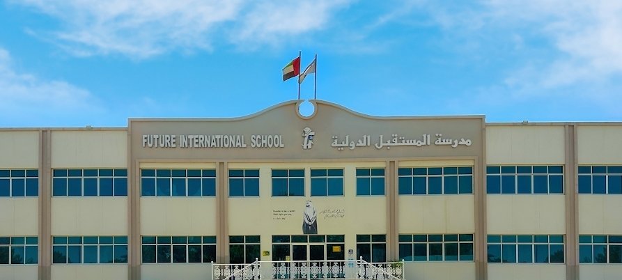 Future International School - مدرسة المستقبل الدولية
