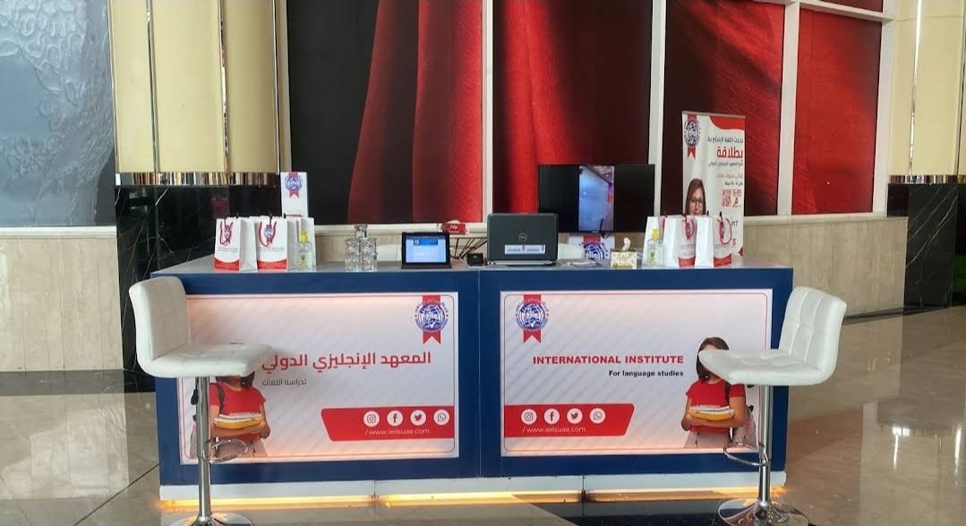 International English Institute for Language Studies