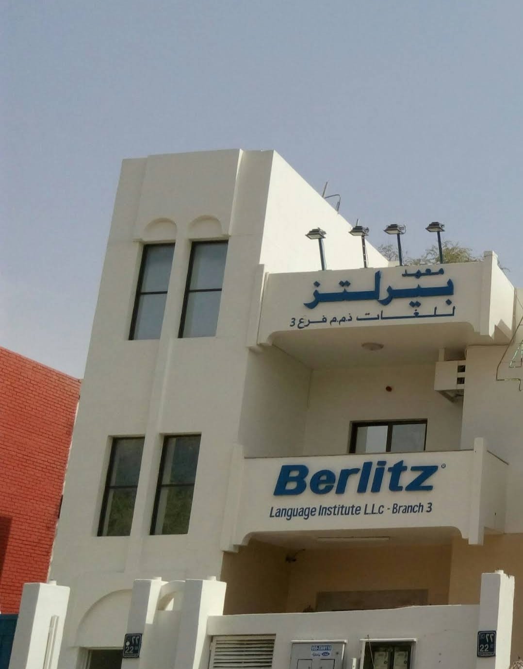 Berlitz Language Center - Al Ain