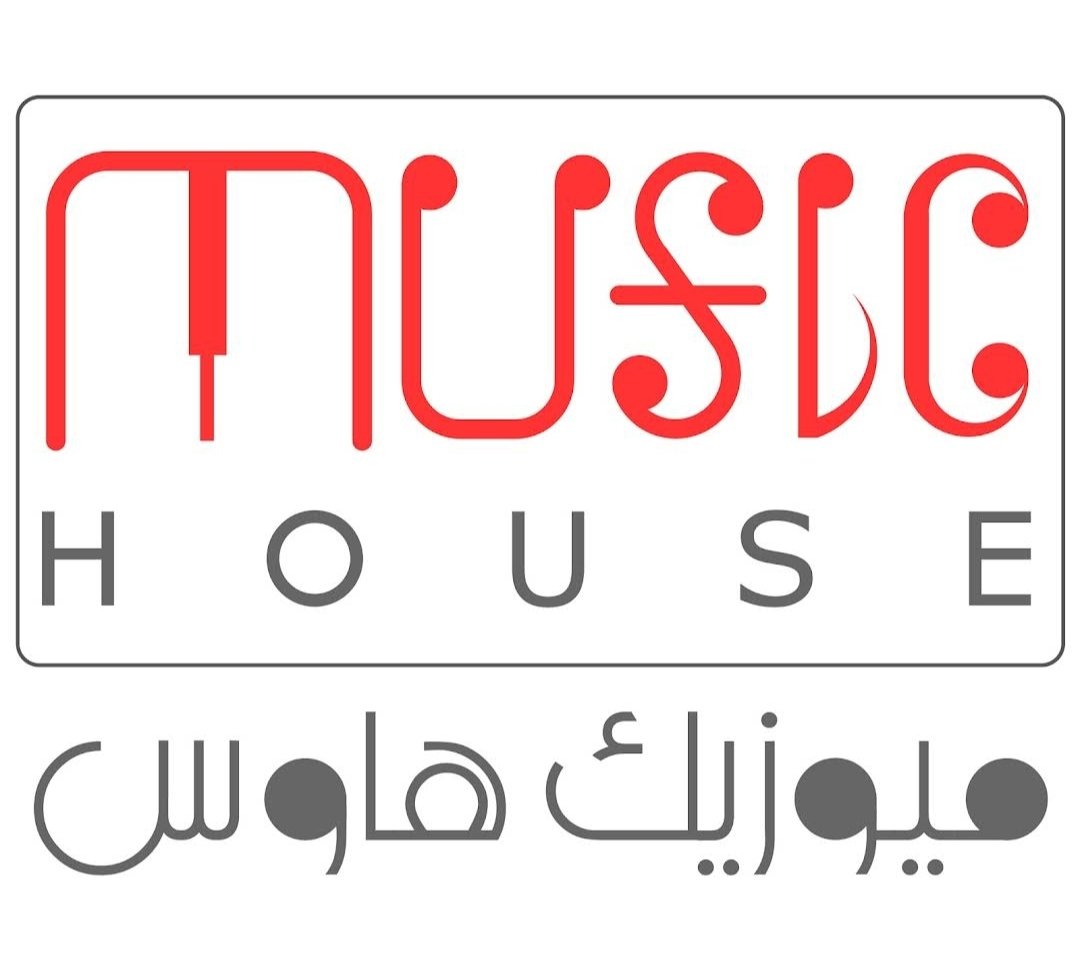 Music House for Art & Music - ميوزيك هاوس للفن والموسيقى - العين