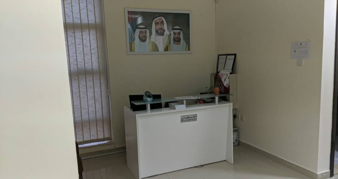 Emirates Creative Training Center - مركز الإمارات للإبتكار والتدريب