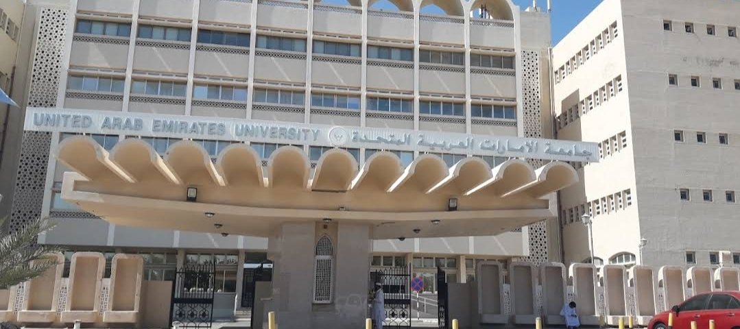 UAE University Islamic Institute