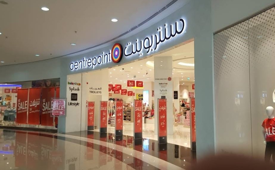 Centrepoint - Al Jimi Mall