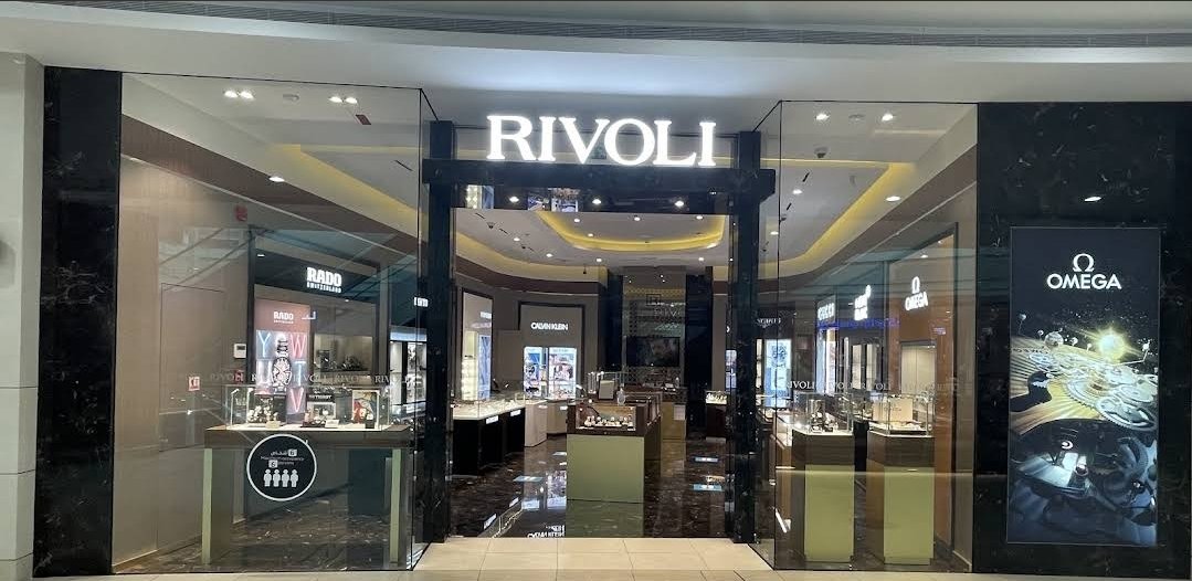 Rivoli - Al Jimi Mall ريفولى - الجيمي مول