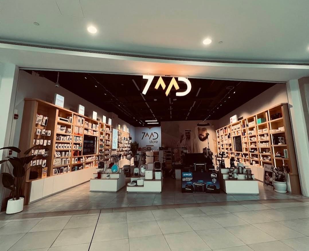 7md Store Al Jimi Mall حمد ستور الجيمي مول