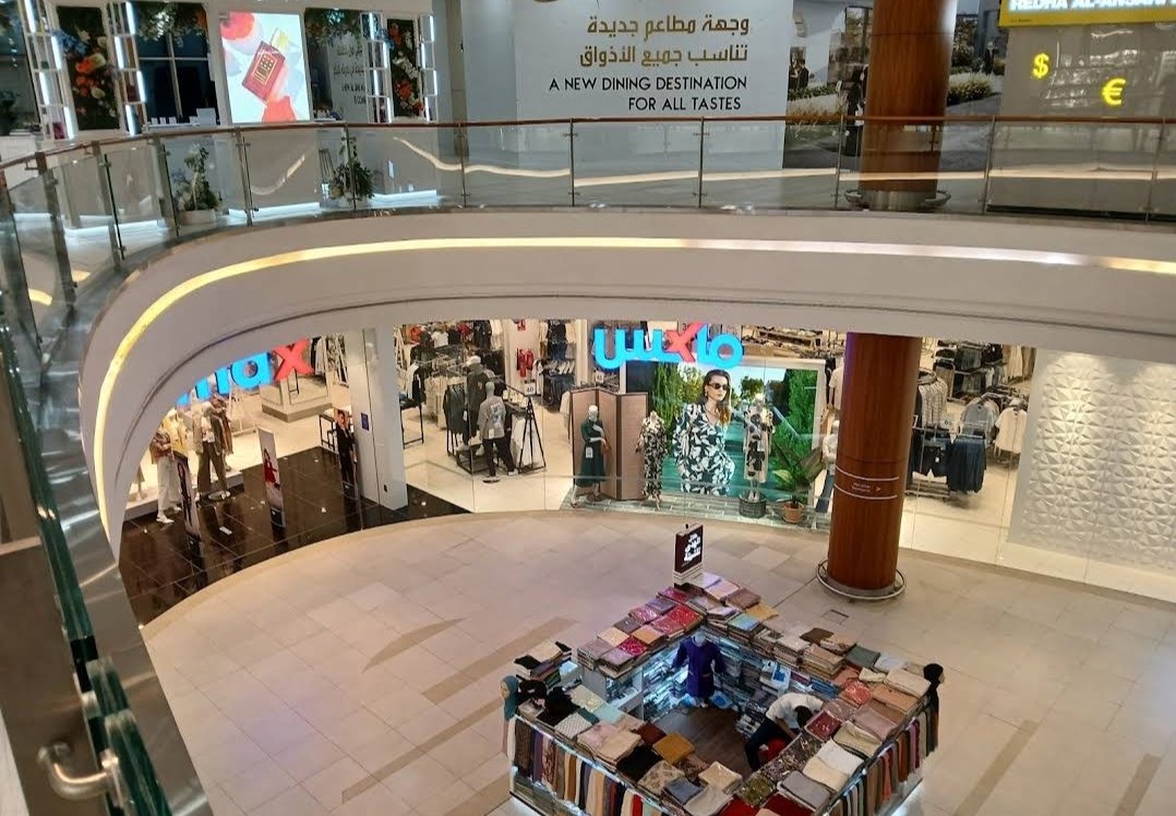 Max Fashion