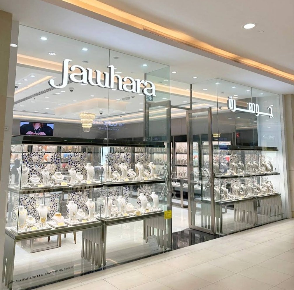 Jawhara Jewellery - Al Jimi Mall