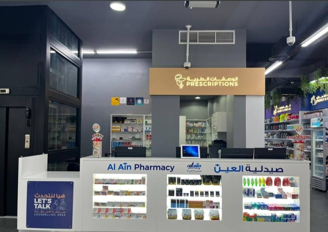 Al Ain Pharmacy