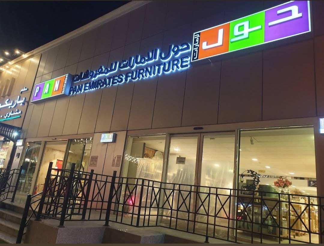 Pan Home - Al Ain Store