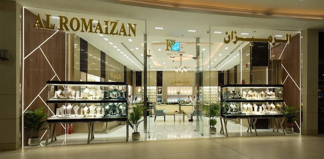 Al Romaizan Gold & Jewellery - Al Jimi Mall