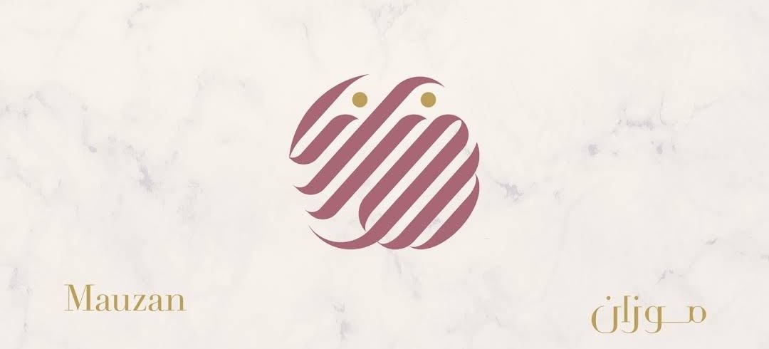 Mauzan Al Ain Mall موزان - العين مول