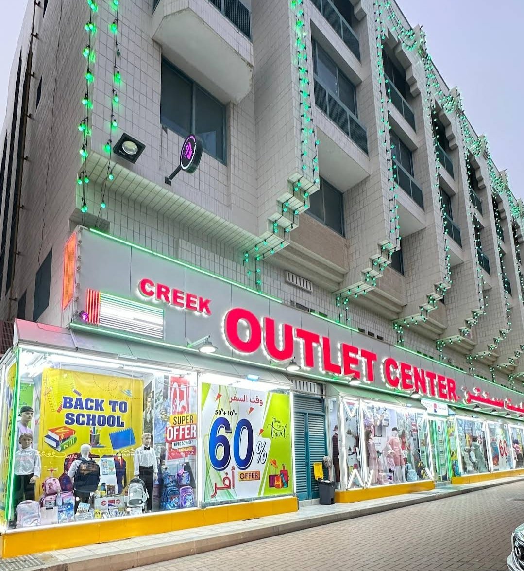 Creek Outlet Center Al ain كريك أوتلّيت سنتر