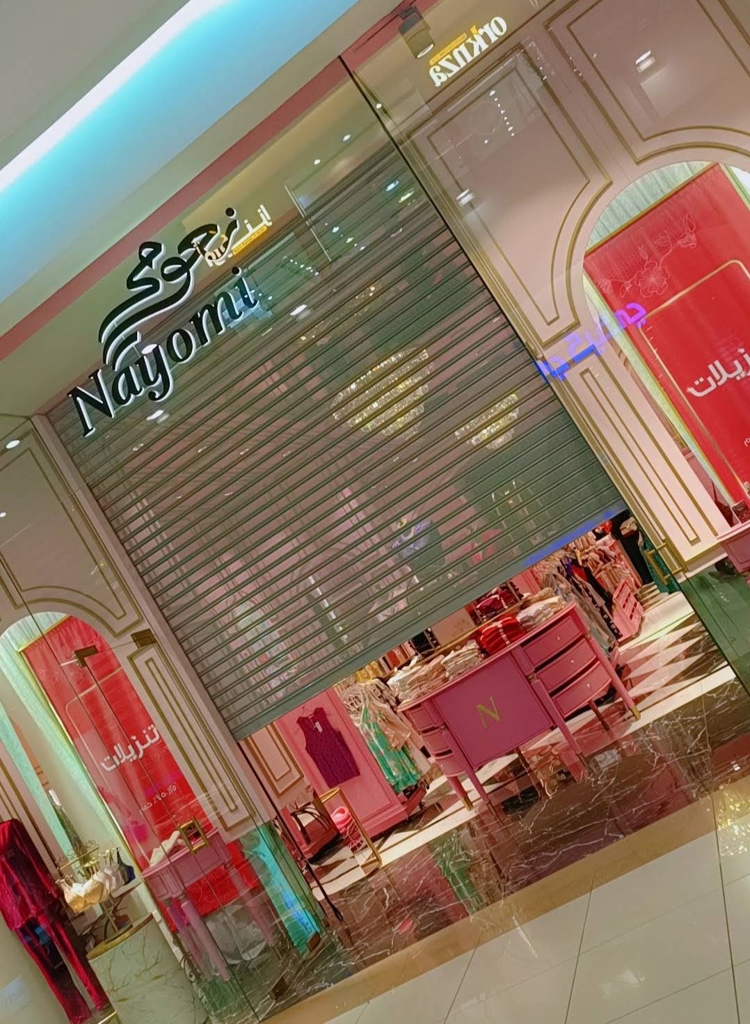 Nayomi - Al Ain Mall