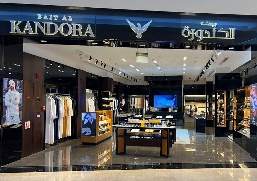 بيت الكندورة - Bait Al kandora