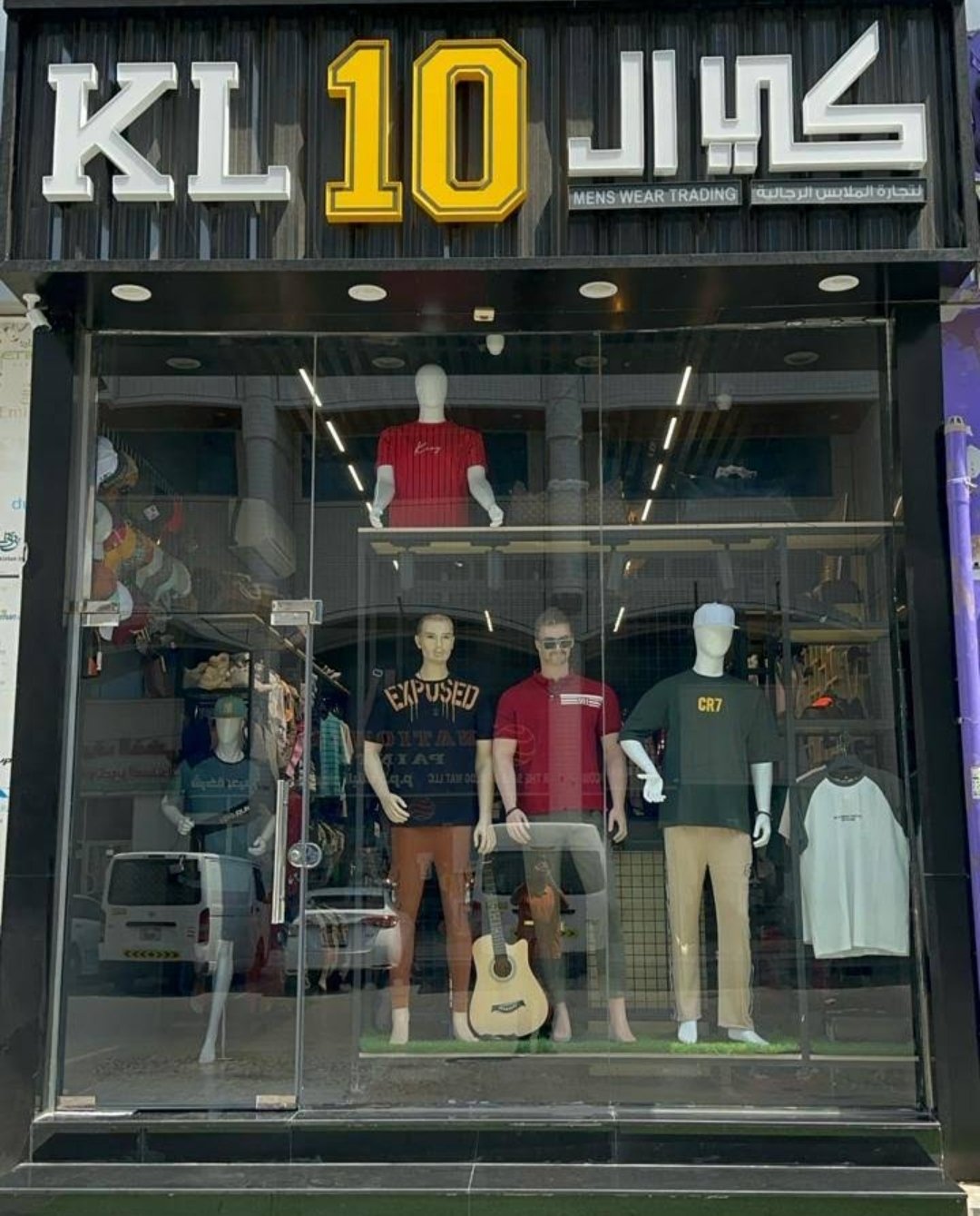 KL10 AL AIN