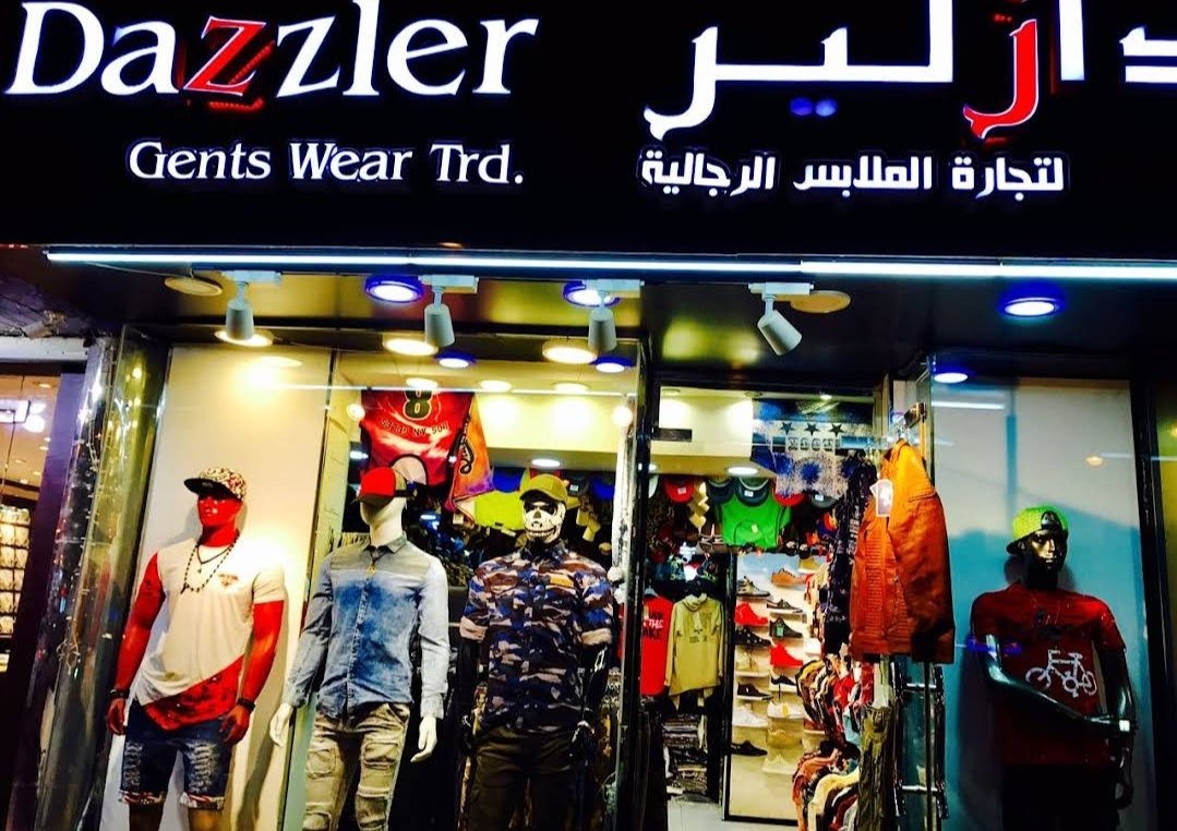Dazzler Gents Wear - Al Ain Branch