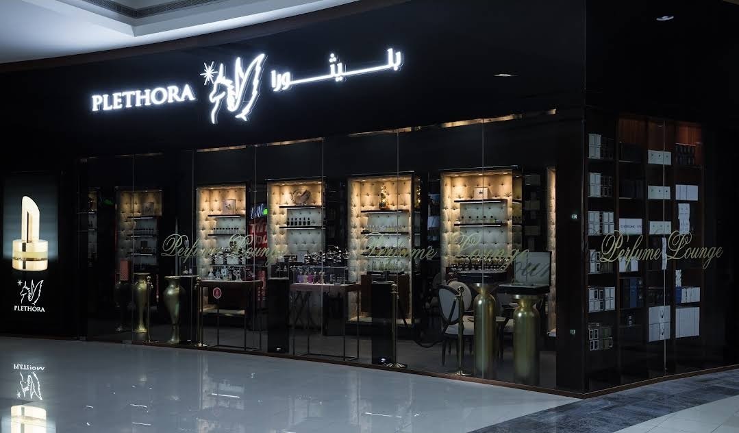 Plethora Perfume Lounge - Al Ain Mall