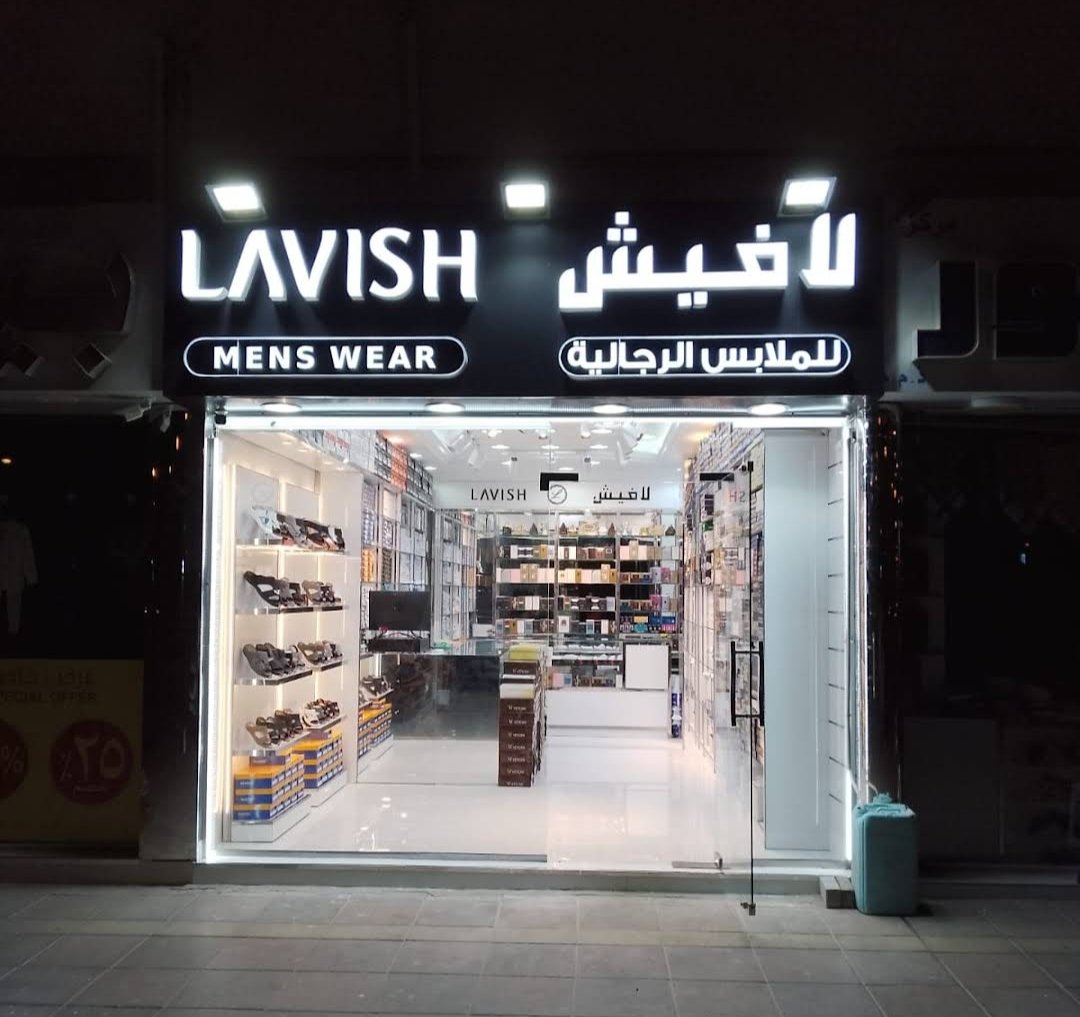 Lavish Mens Wear