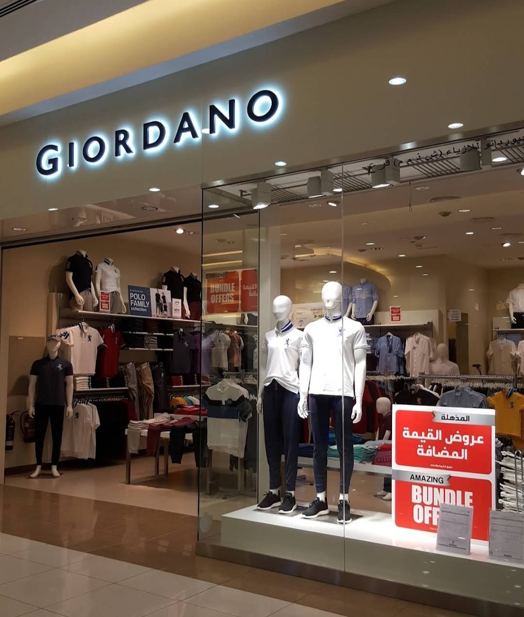 Giordano - Bawadi Mall