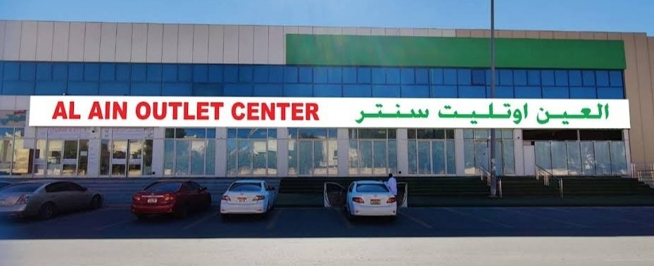 ALAIN OUTLET CENTER