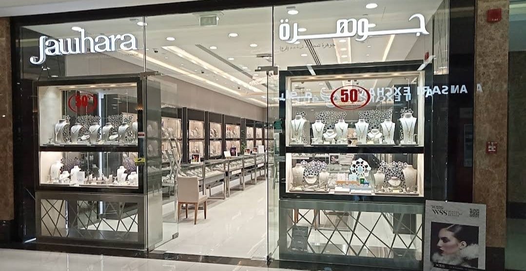 Jawhara Jewellery - Al Ain Mall