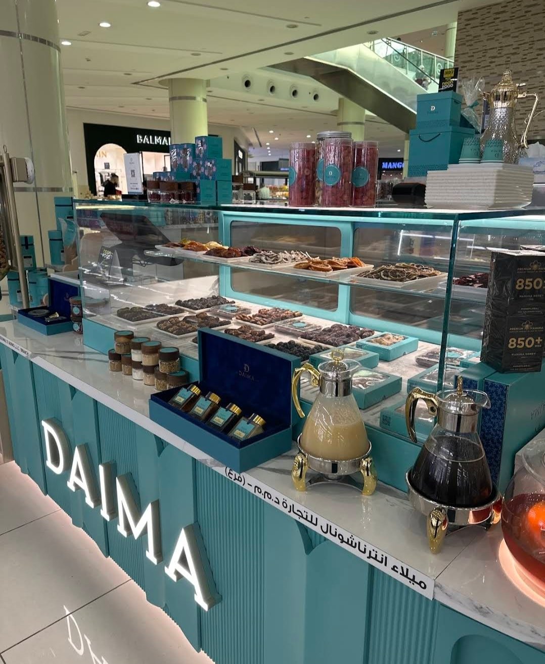 Daima - Bawadi Mall