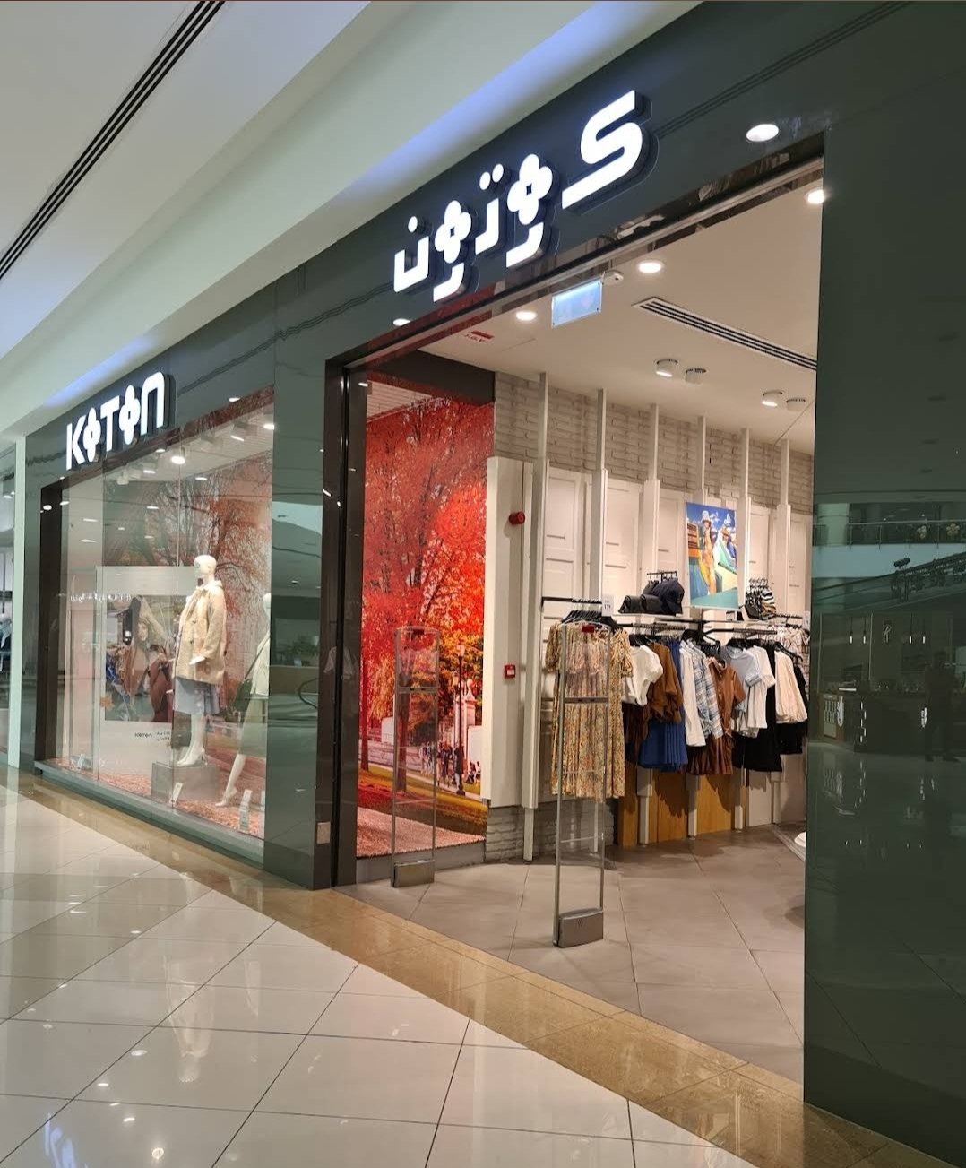 Koton Bawadi Mall