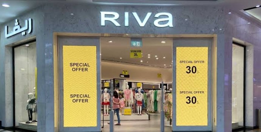 Riva Fashion - Bawadi Mall