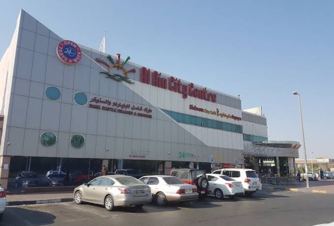 Al Ain City Center Supermarket Sarooj Al Ain