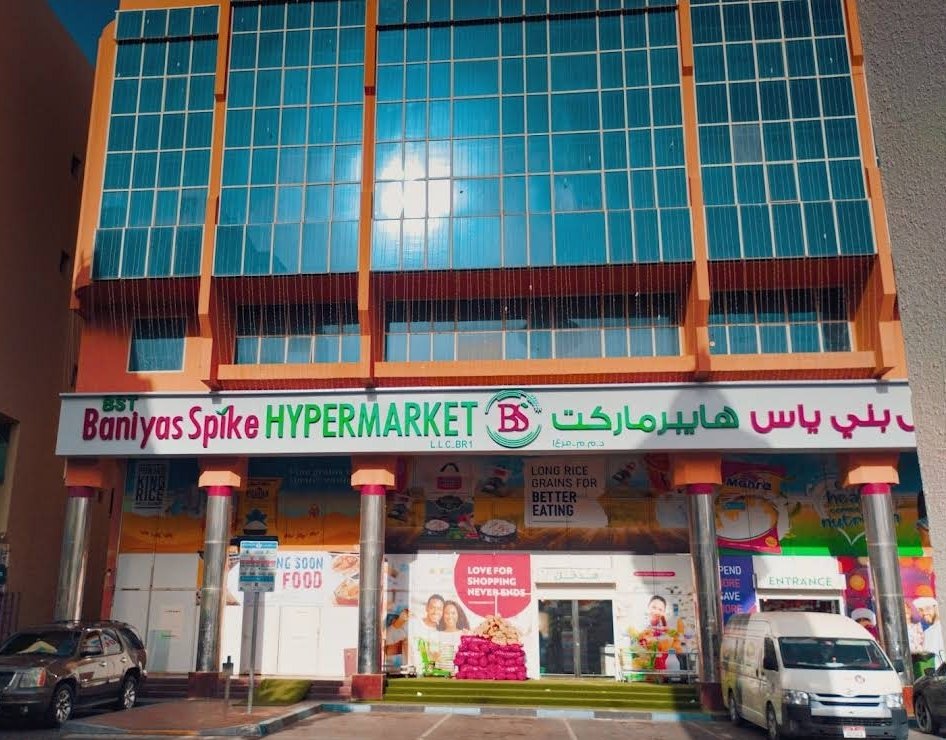 BANIYAS SPIKE HYPER MARKET - BRANCH-1 AL AIN