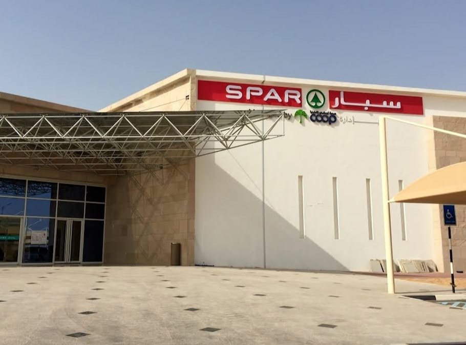 SPAR Hypermarket - Zakher (Al Ain)