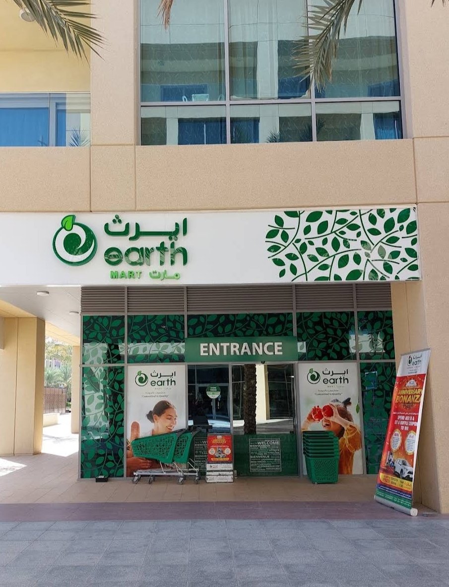 Earth Mart, Al Ain Square