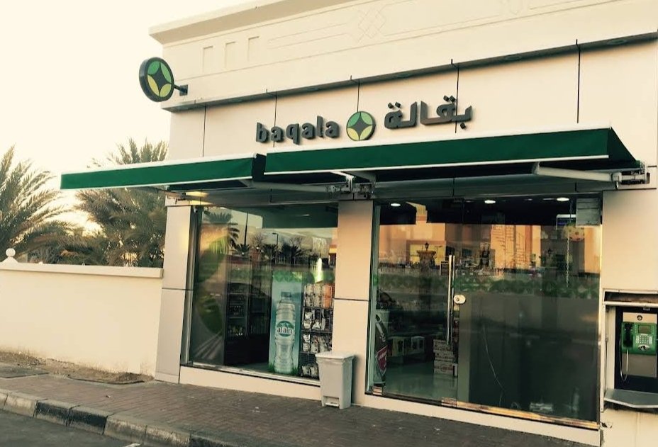 Al Nas Grocery