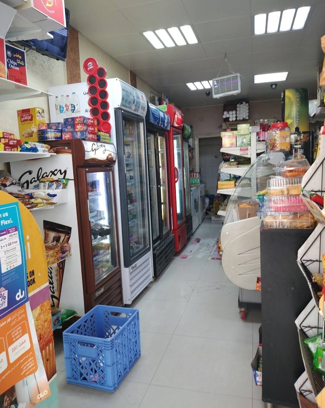 Wadi Al Khair Supermarket