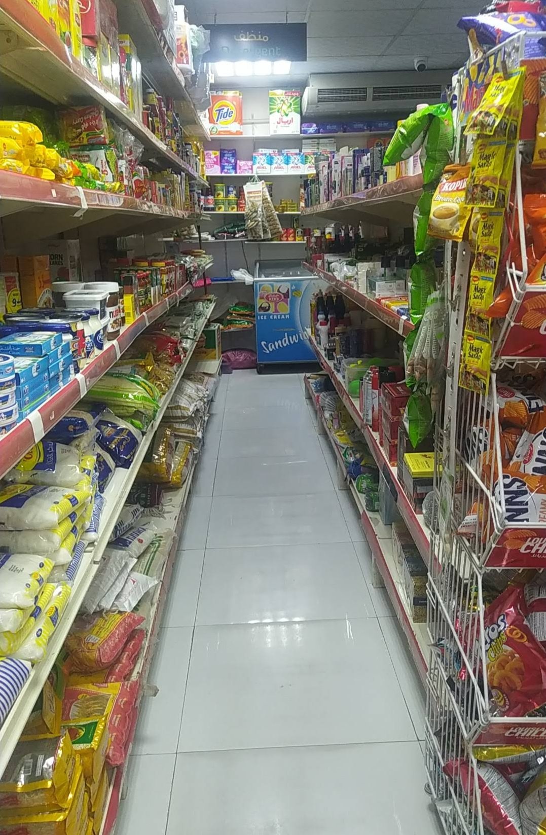 Students Grocery