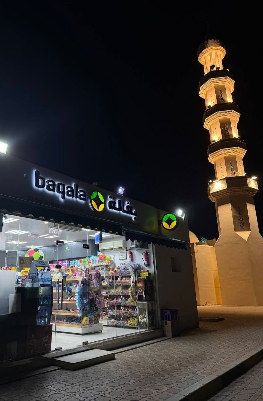 New Al Rahela Grocery